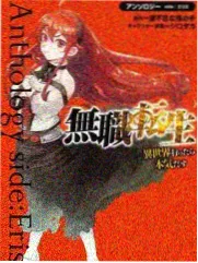五阶挑战赛